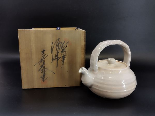 S/ 萩焼 吉賀大眉窯 吉賀大雅 土瓶 湯沸し 煎茶道具 茶器 共箱 / NY-2374拍卖
