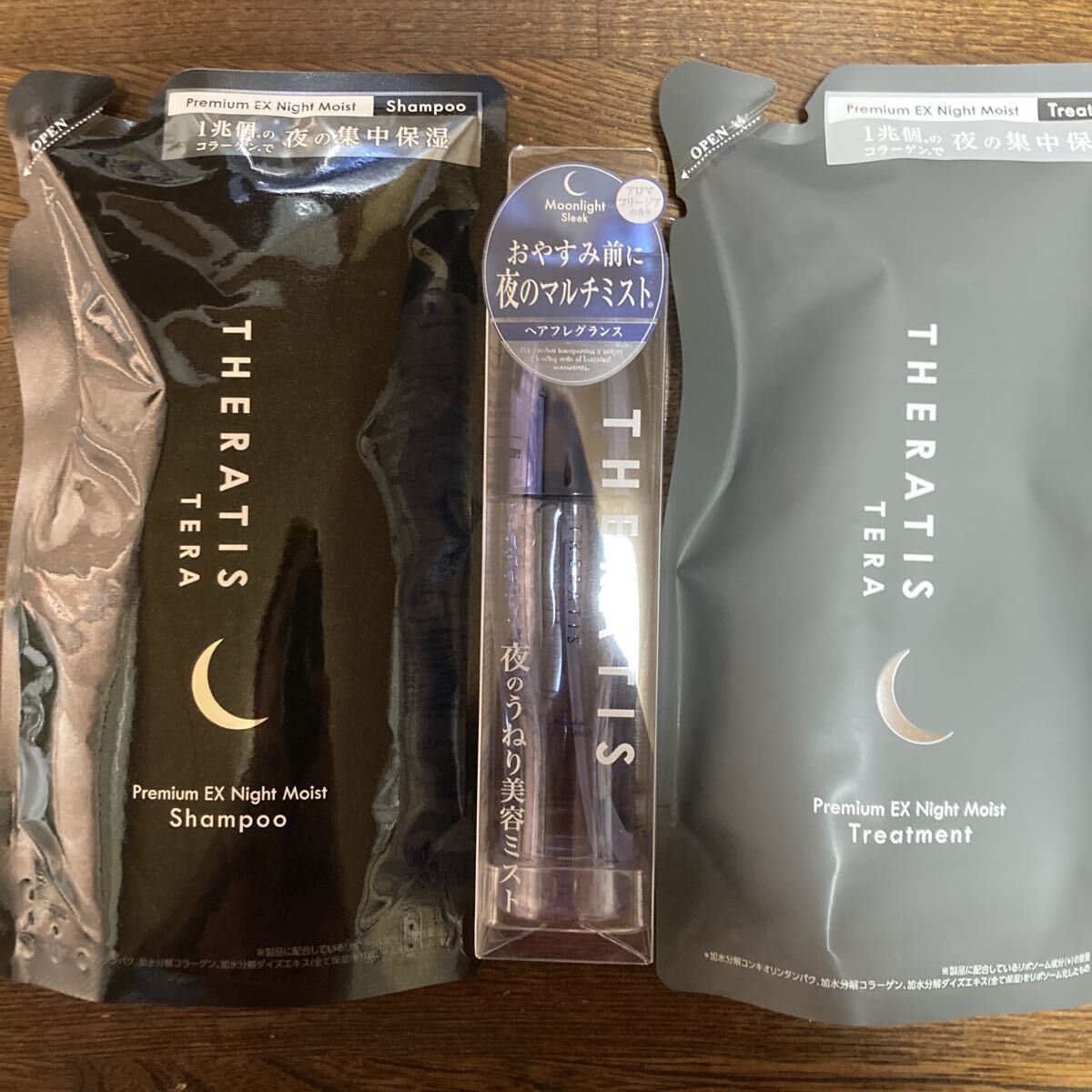 THERATIS (セラティス)テラ プレミアム EX シャンプー トリートメント ナイトミスト 髪 ヘア用品 3000円クーポン 送料無料 即決価格拍卖