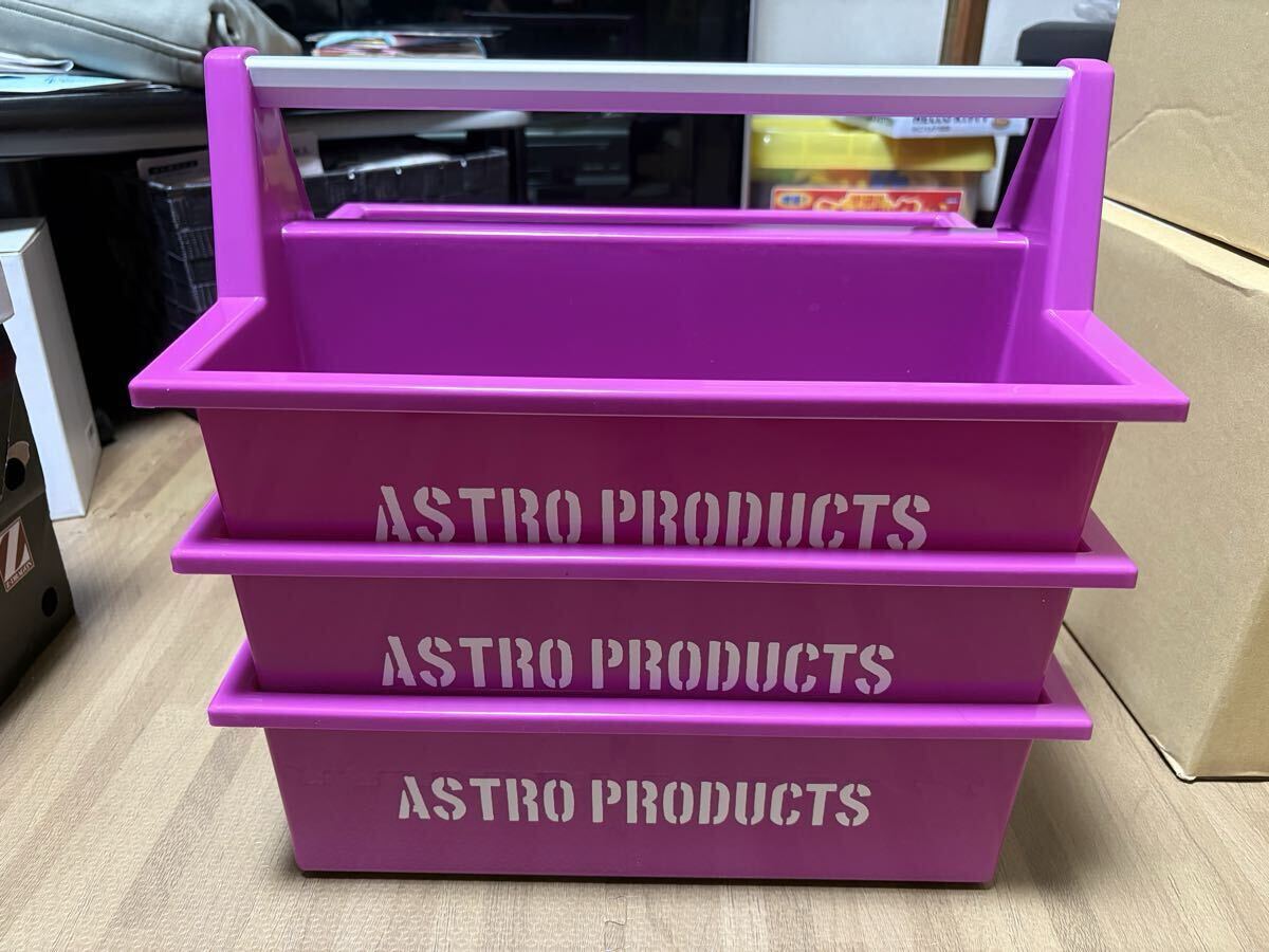 ラスト1セット アストロプロダクツ プラスチックツールトレー マゼンタ 限定カラー 3個セット パープル 送料無料拍卖