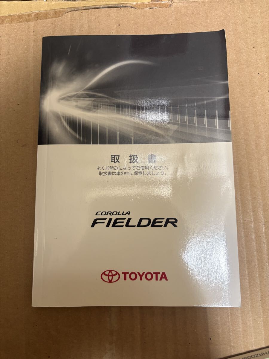 カローラフィルダー 取説 2010年5月 取扱説明書 取扱書 トヨタ 送料無料拍卖