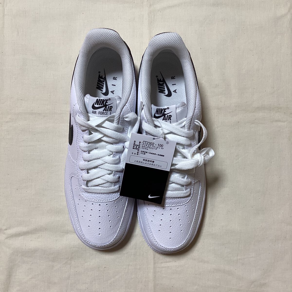 送料無料 新品未使用 エアフォース1 ‘ 07 ホワイト/ブラック メンズ サイズ 28cm ナイキ拍卖