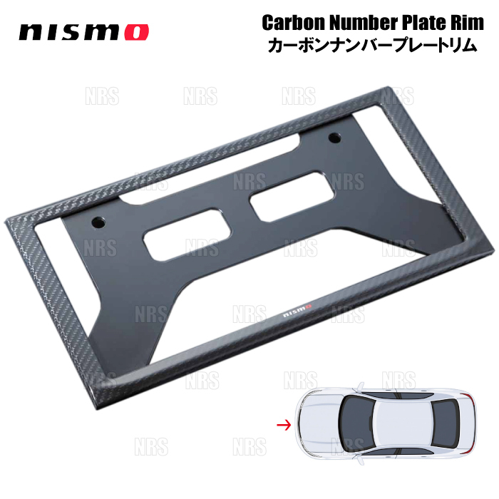 NISMO ニスモ カーボンナンバープレートリム (フロント) エルグランド E52/TE52/TNE52/PE52/PNE52 (96210-RN010拍卖