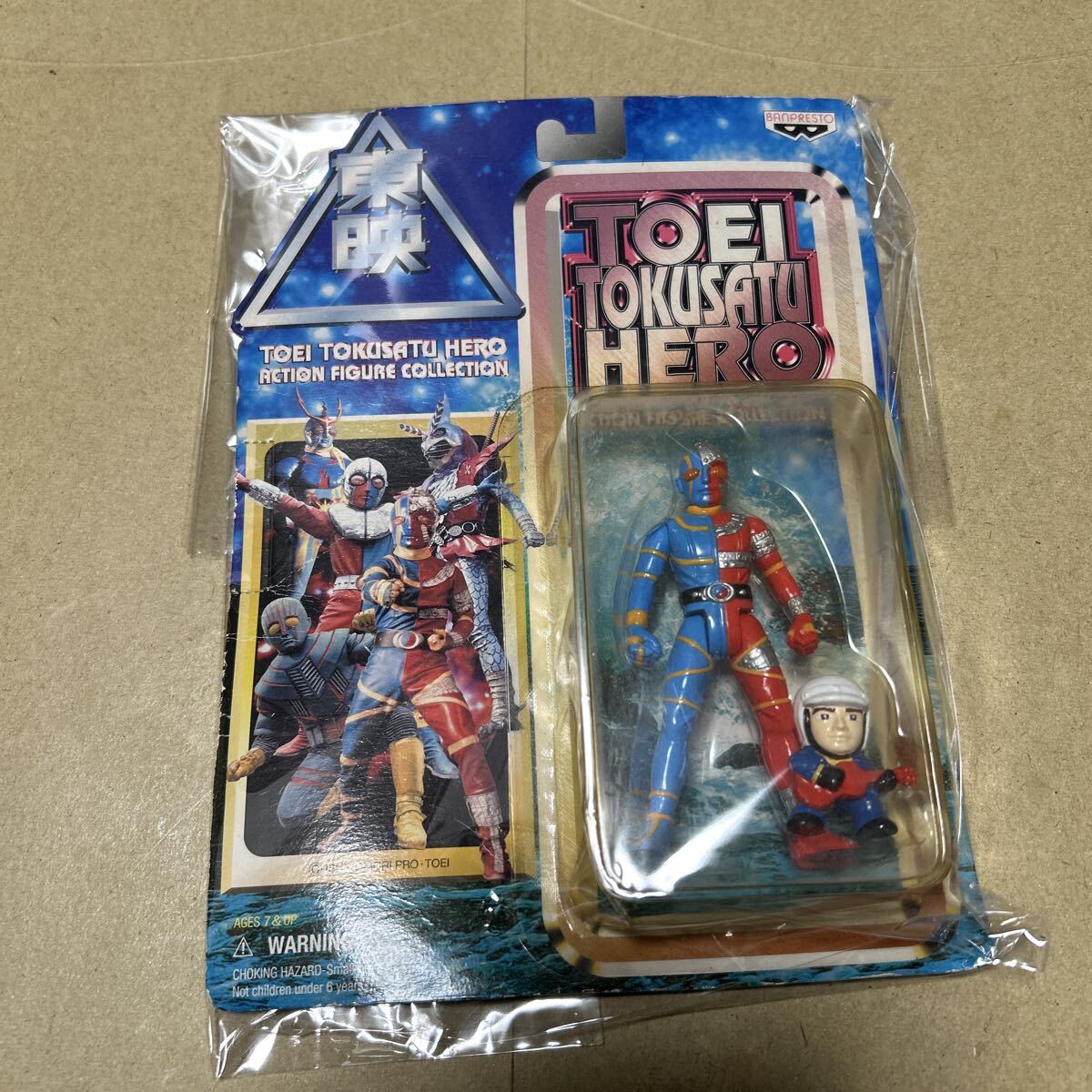 バンプレスト 東映特撮ヒーロー アクションフィギュアコレクション キカイダー 拍卖