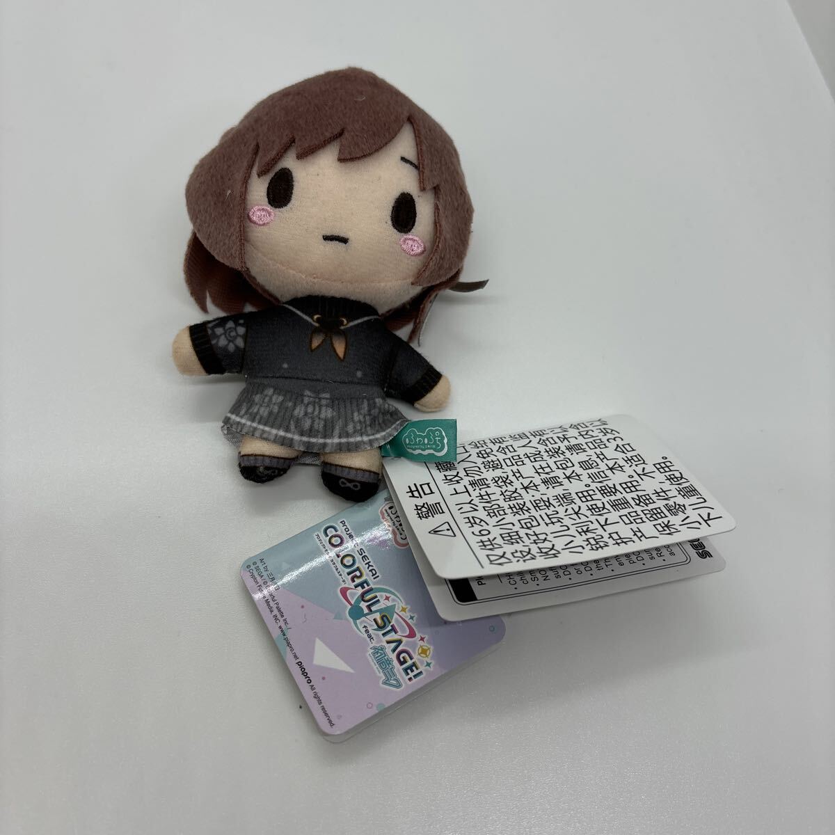 タグ付き ふわぷち プロジェクトセカイ カラフルステージ!feat. 初音ミク マスコット 25時、ナイトコードで。 Brand New world 東雲絵名拍卖