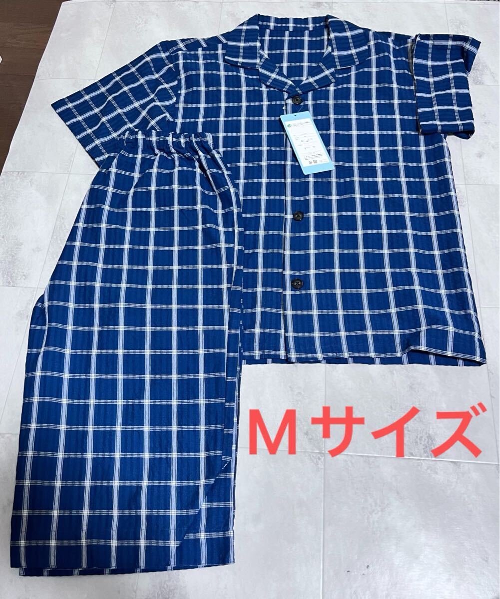新品 サッカー生地 紳士パジャマ(前開き) セットアップ 上下セット チェック柄ブルー 胸ポケット Mサイズ 前あき 入院 介護拍卖