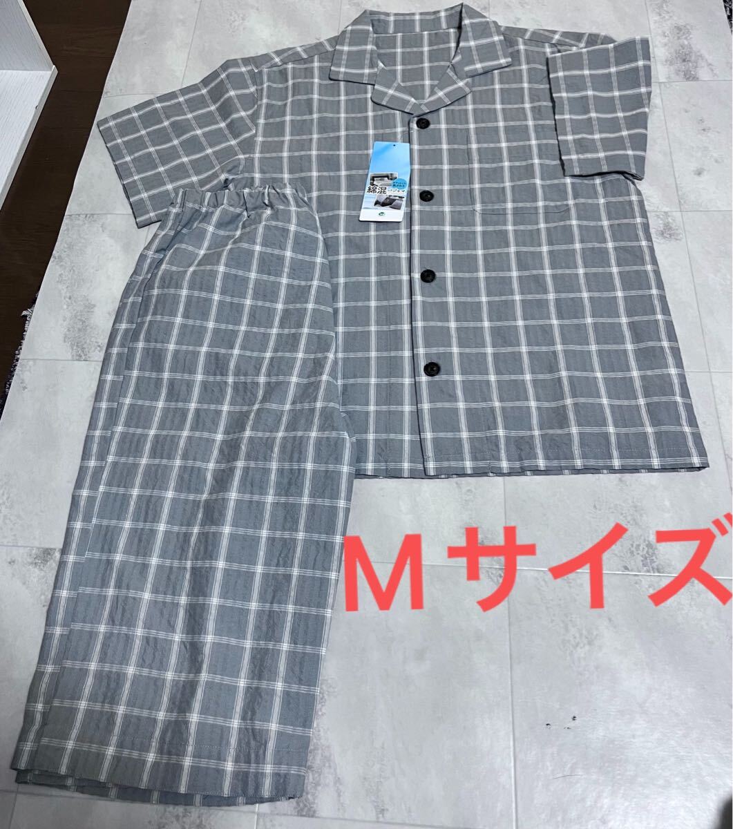 新品 サッカー生地 紳士パジャマ(前開き) グレーチェック セットアップ 上下セット 胸ポケット Mサイズ 前あき 入院 介護拍卖