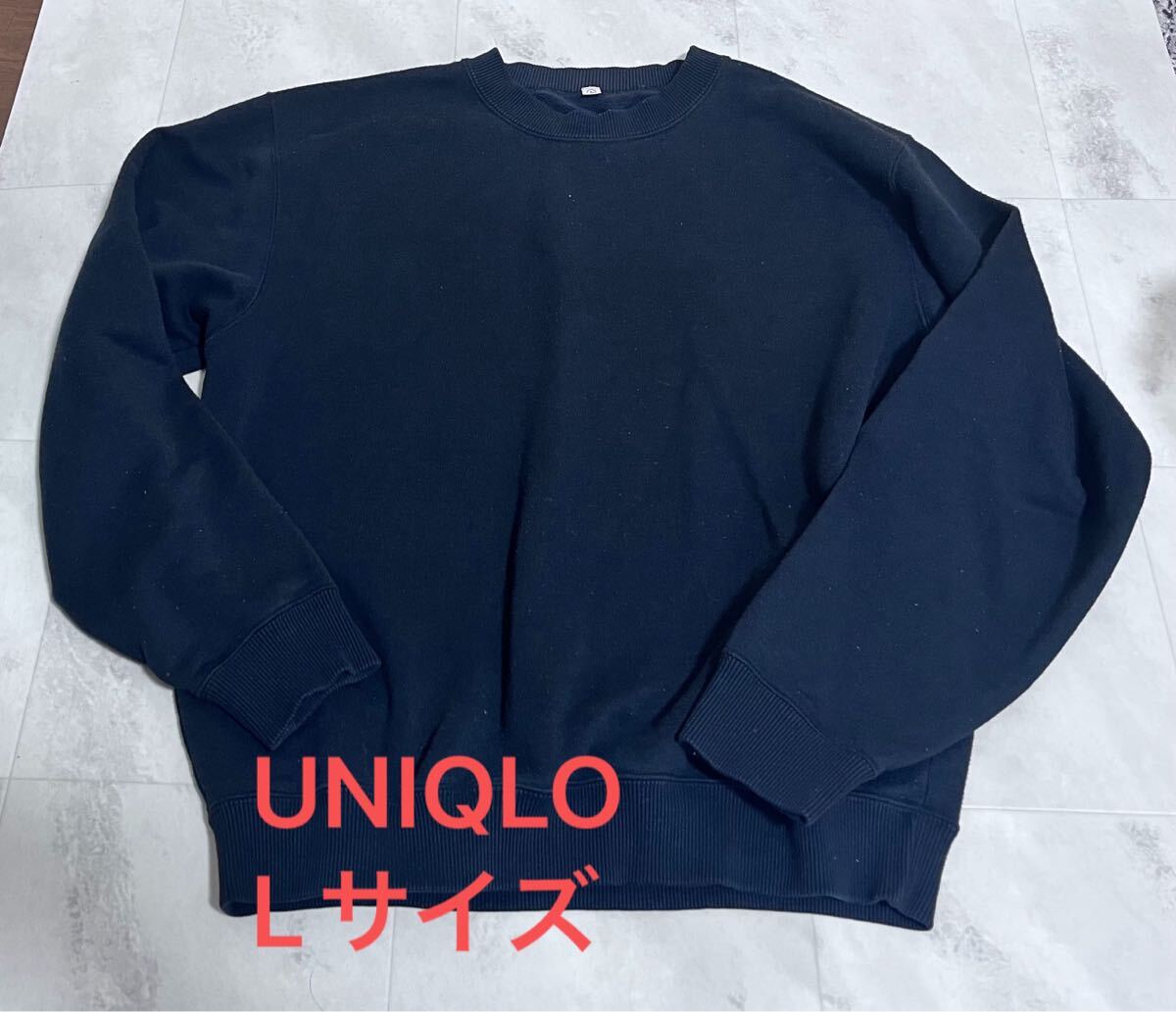 UNIQLO ユニクロ スウエット 上 長袖スウエット 黒 ブラック Lサイズ 長袖拍卖