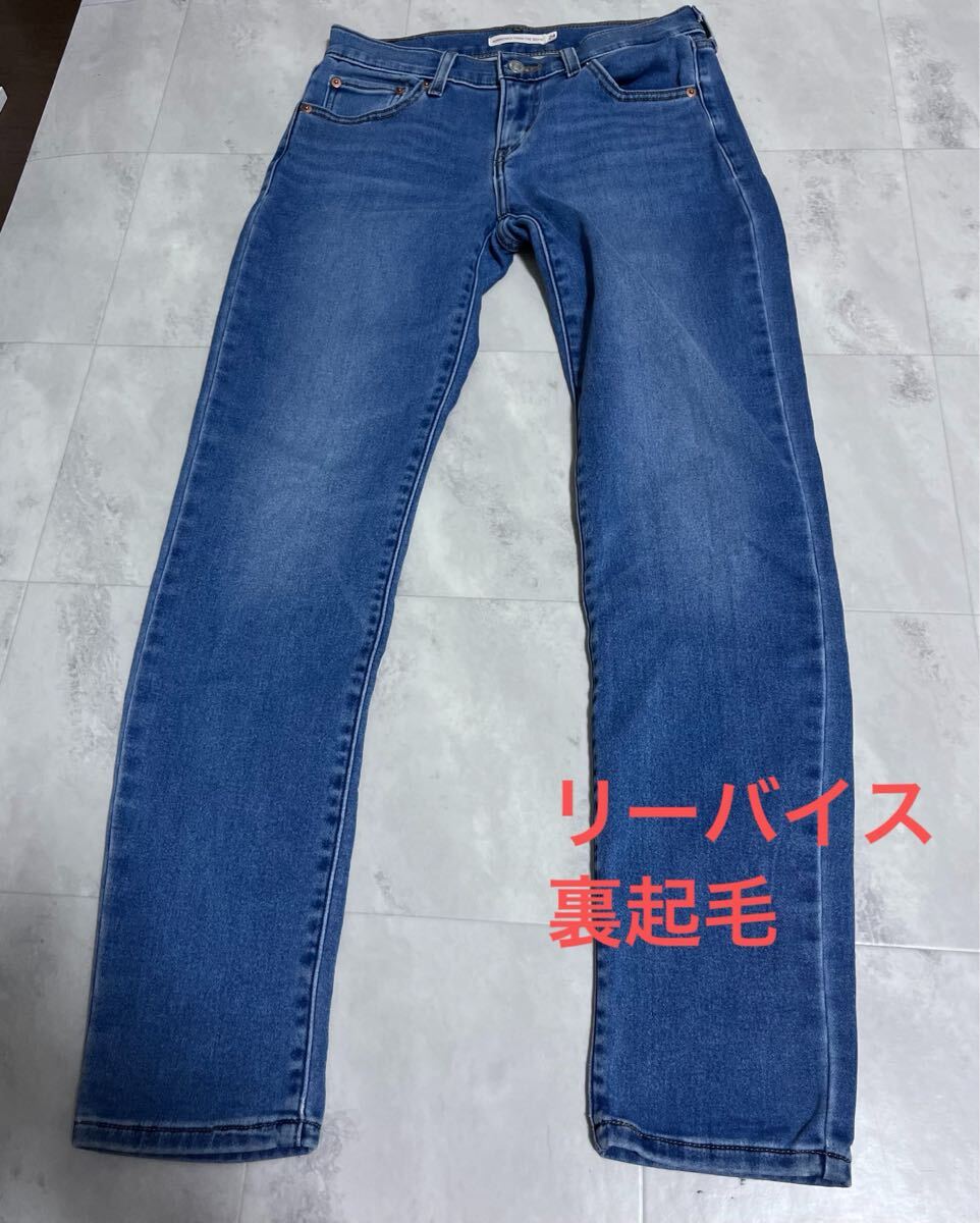 リーバイス 裏起毛 ソフトデニム レギュラーストレート インディゴ WARM ストレッチデニム 暖か 裏起毛 W24拍卖