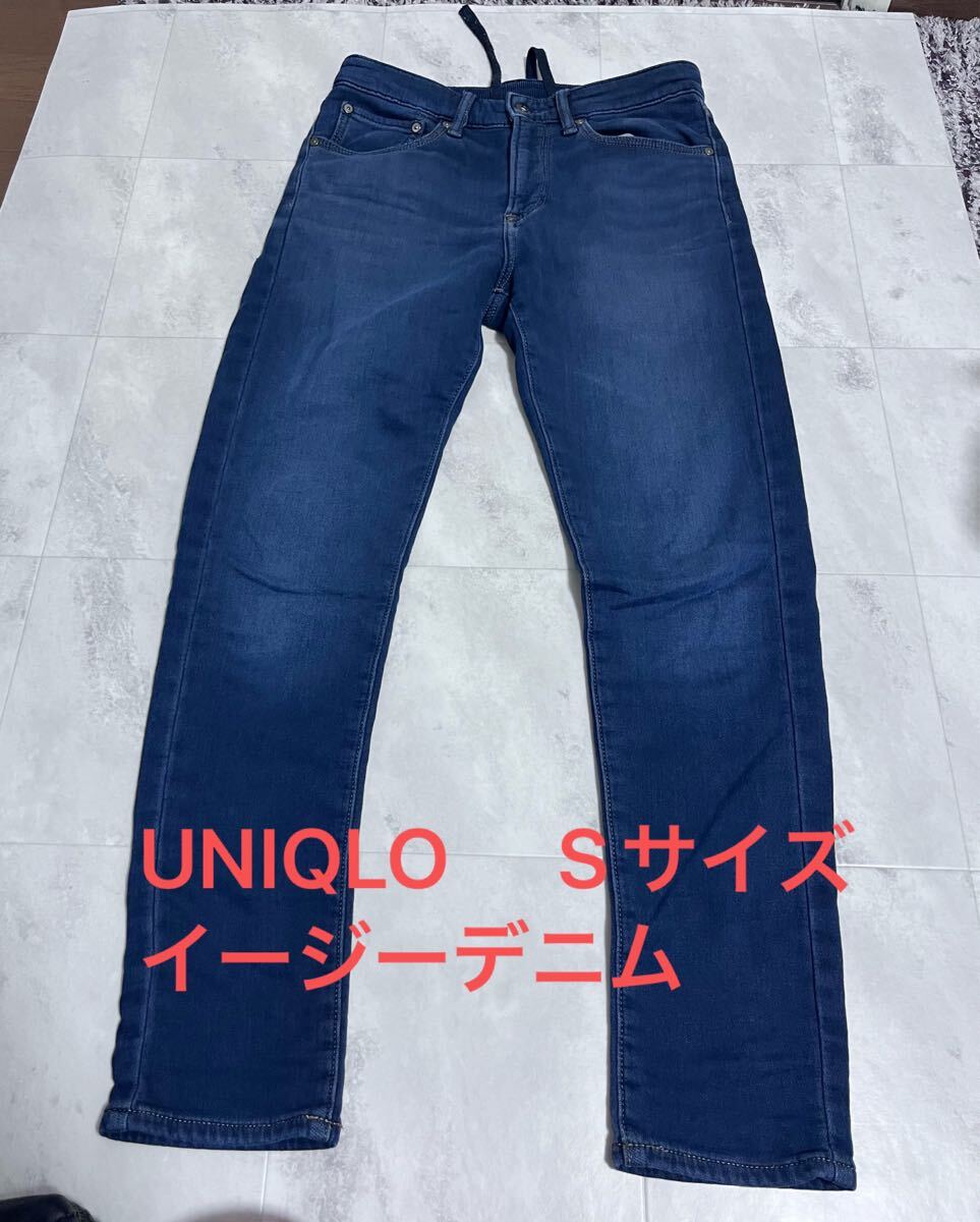 UNIQLO ユニクロ EZYパンツ イージーパンツ デニム Sサイズ 321-418913 濃紺 デニム ジーンズ拍卖