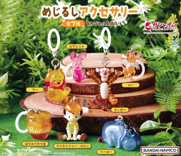 ★ディズニー くまのプーさん めじるしアクセサリー 全7種 コンプリート (全 全種 コンプリ くまのプー めじるし アクセサリー マスコット拍卖
