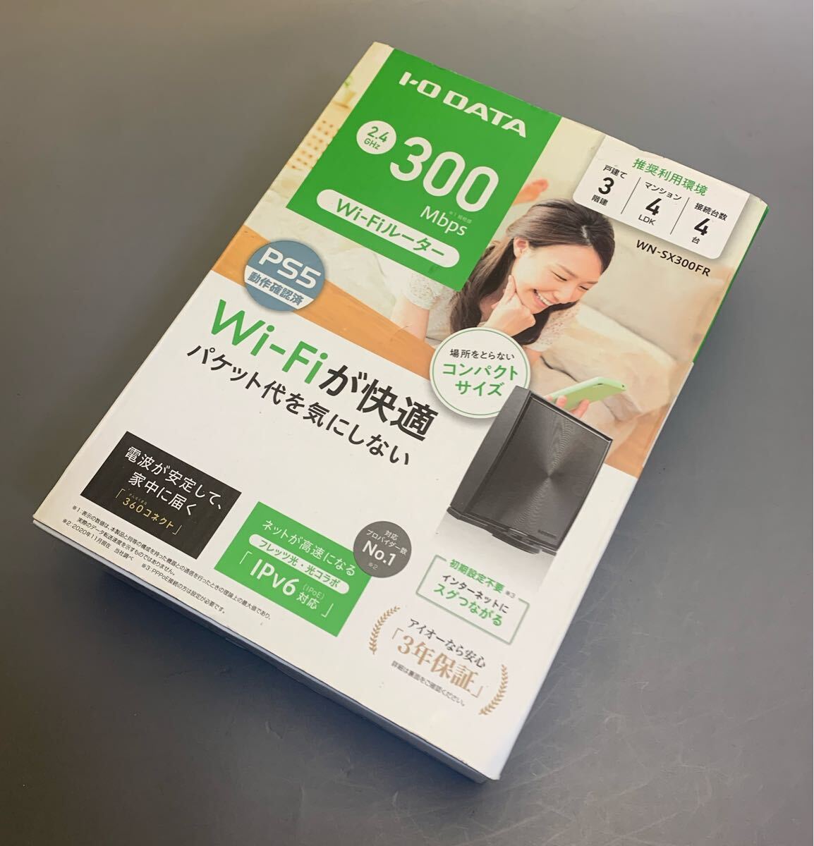 I・O DATA Wi-Fi ルーター WN-SX300FR 無線LANルーター 通電確認済 箱&取説付 60サイズ発送拍卖