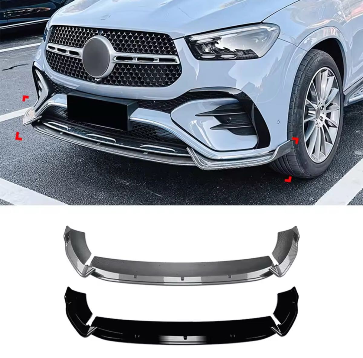 ★NEW★ w167 c167 x167 GLE フロントリップ ディフューザー エアロ カスタム GLE300d 400d 450d GLE63 AMG クーペ マンソリー 後期 GLE53拍卖