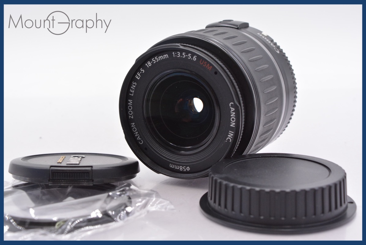 ★特別特価★ キヤノン Canon EF-S 18-55mm F3.5-5.6 USM 前後キャップ&レンズフィルター付 同梱可 #am210拍卖