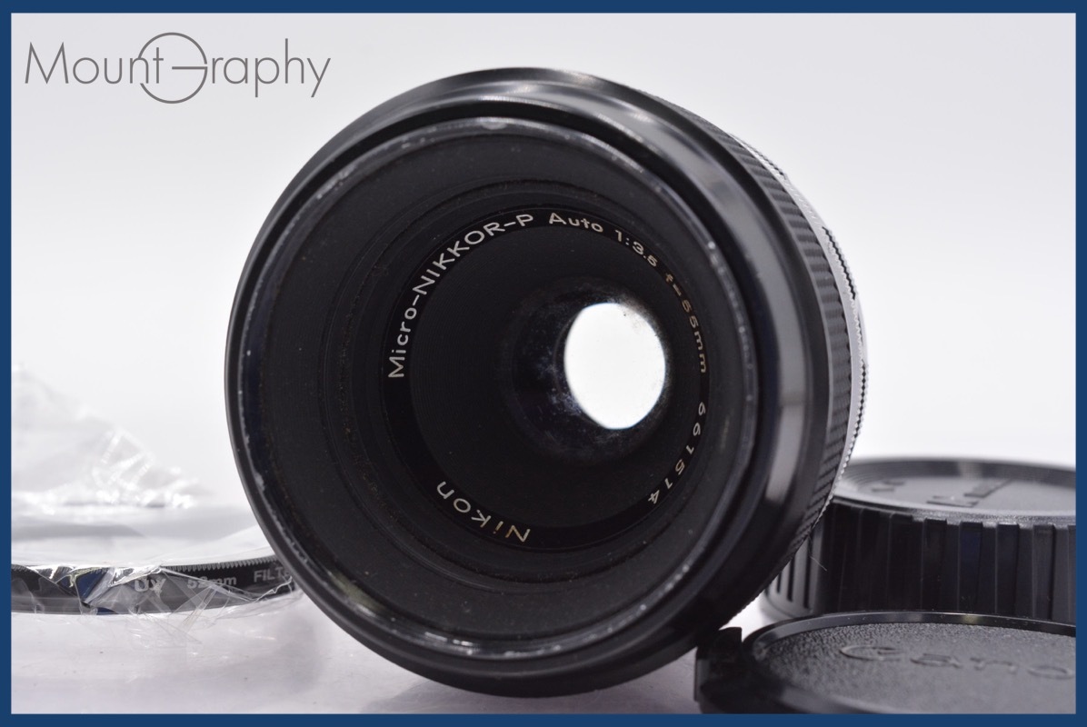★良品★ ニコン Nikon Micro-NIKKOR-P Auto 55mm F3.5 非Ai 前後キャップ&レンズフィルター付 ★完動★同梱可 #mj5009拍卖