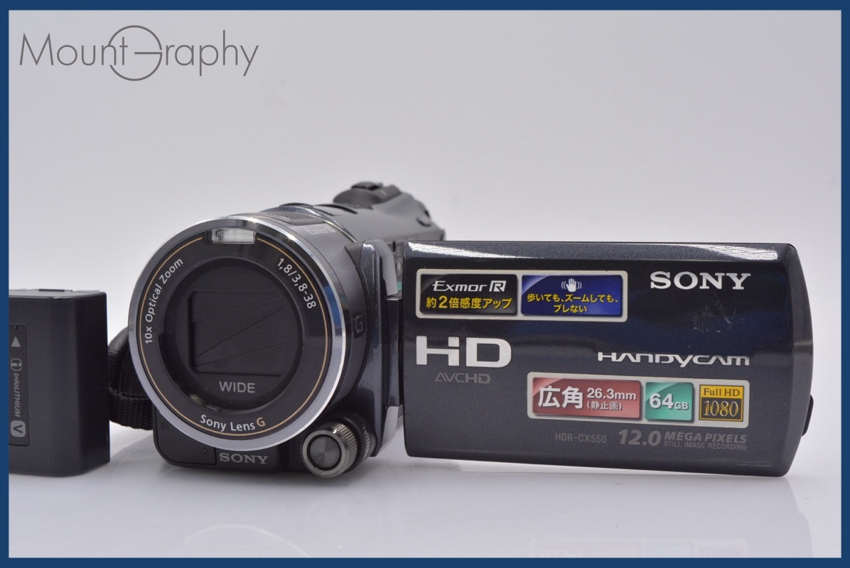 ★良品★ ソニー SONY HANDYCAM HDR-CX550 10x バッテリー付属 同梱可 #mj4246拍卖