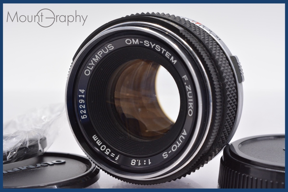 ★良品★ オリンパス Olympus OM-SYSTEM F.ZUIKO AUTO-S 50mm F1.8 前後キャップ&レンズフィルター付 ★完動★同梱可 #yk4340拍卖