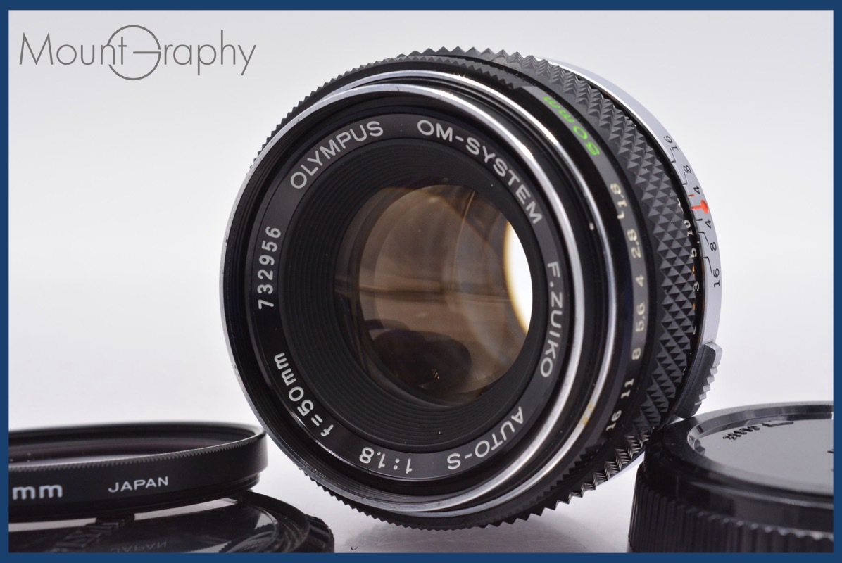 ★良品★ オリンパス Olympus OM-SYSTEM F.ZUIKO AUTO-S 50mm F1.8 前後キャップ&レンズフィルター付 ★完動★同梱可 #yk4753拍卖
