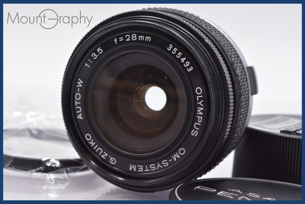 ★良品★ オリンパス Olympus OM-SYSTEM G.ZUIKO AUTO-W 28mm F3.5 前後キャップ&レンズフィルター付 ★完動★同梱可 #yk3876拍卖