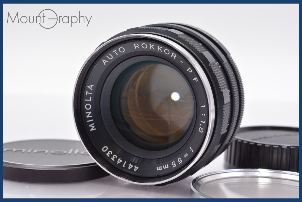 ★良品★ ミノルタ MINOLTA ROKKOR-PF 55mm F1.8 前後キャップ&レンズフィルター付 ★完動★同梱可 #yk3355拍卖