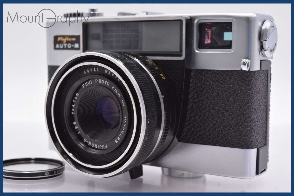 ★特別特価★ 富士フィルム FUJIFILM FUJICA 35 AUTO-M 4.7cm F2.8 レンズフィルター付 同梱可 #yk4379拍卖