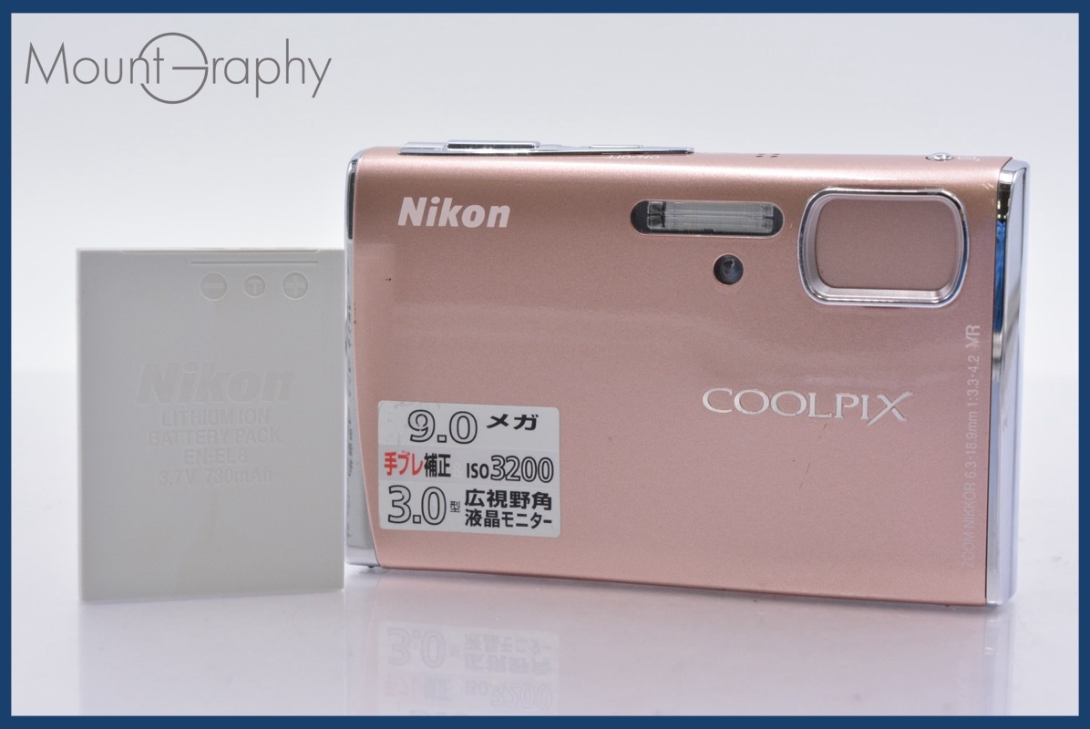 ★極上美品★ ニコン Nikon COOLPIX S52 バッテリー付属 同梱可 #mj4720拍卖