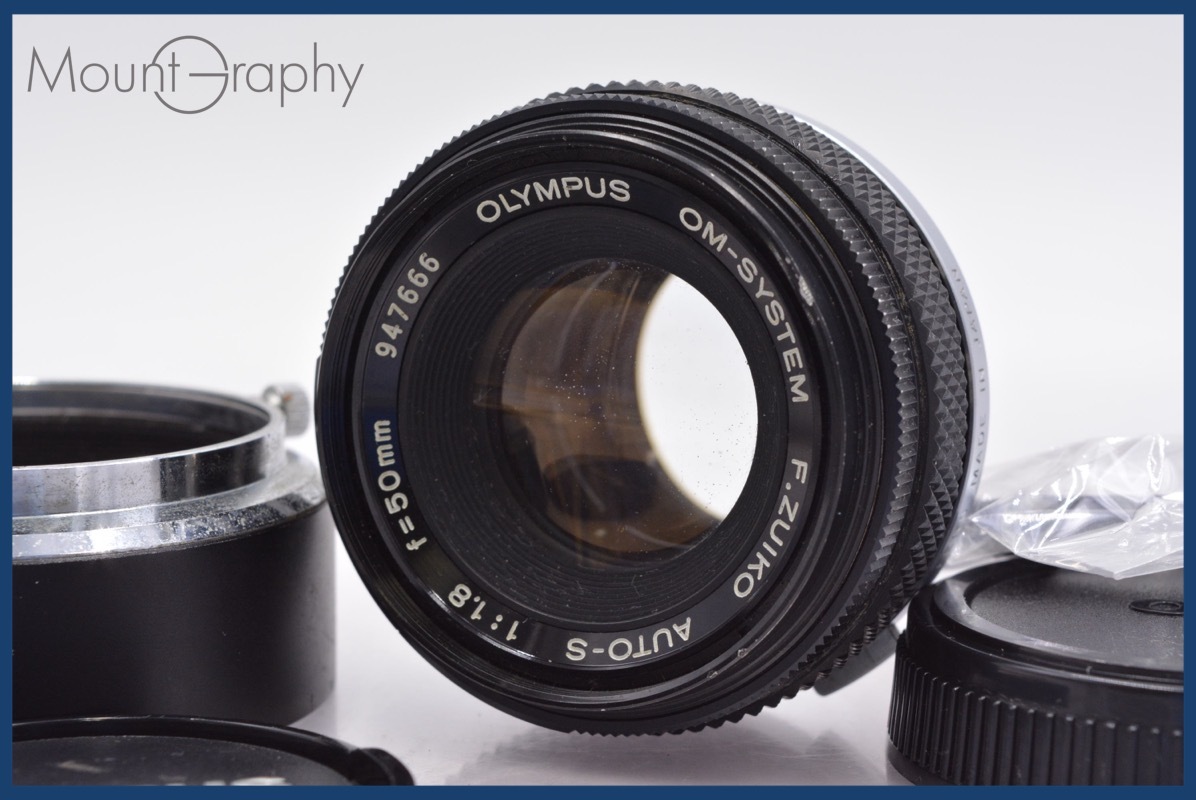 ★実用美品★ オリンパス Olympus OM-SYSTEM F.ZUIKO AUTO-S 50mm F1.8 前後キャップ、レンズフード付 ★完動★同梱可 #yk4703拍卖