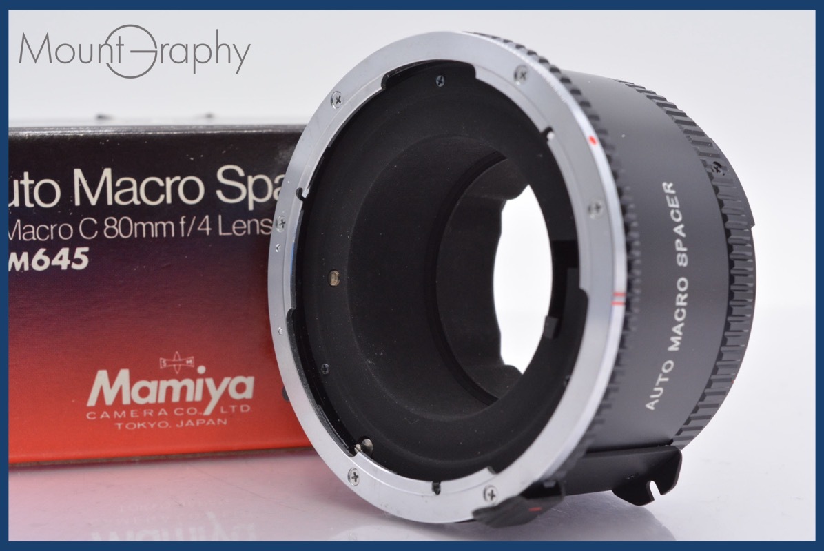 ★極上美品★ マミヤ Mamiya M645 AUTO MACRO SPACER 元箱付 ★完動★同梱可 #yk3948拍卖