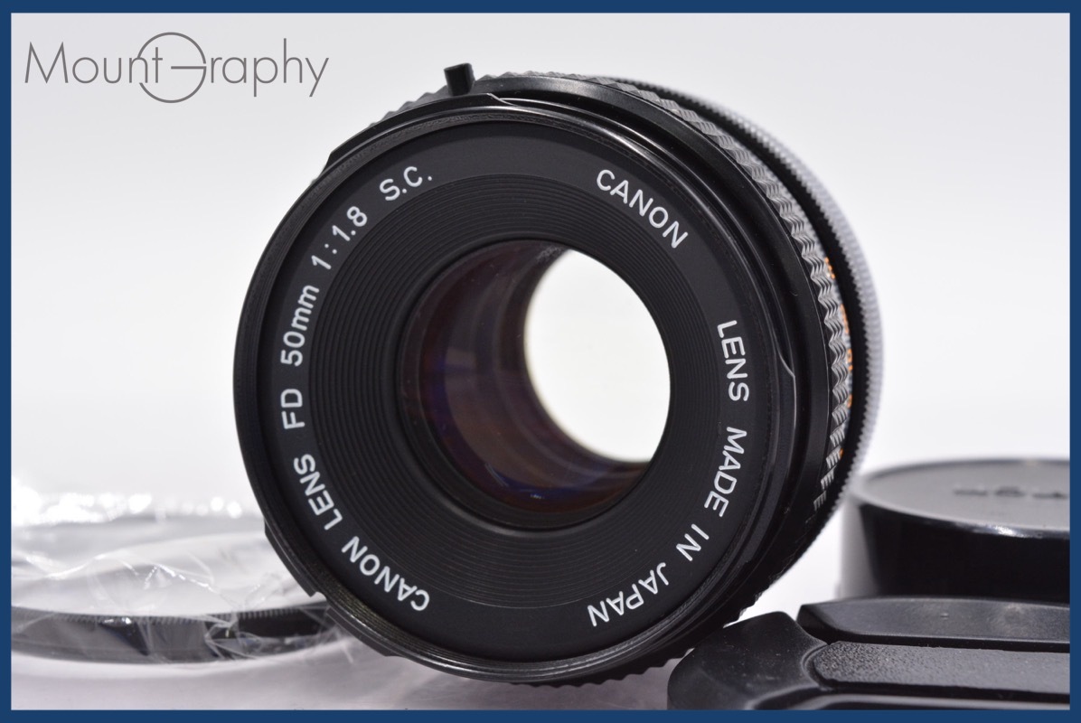 ★良品★ キヤノン Canon FD 50mm F1.8 S.C. 前後キャップ&レンズフィルター付 ★完動★同梱可 #yk4935拍卖