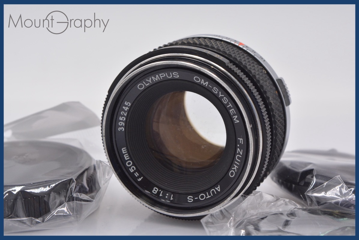 ★良品★ オリンパス Olympus OM-SYSTEM F.ZUIKO AUTO-S 50mm F1.8 前後キャップ&レンズフィルター付 ★完動★同梱可 #mj3986拍卖