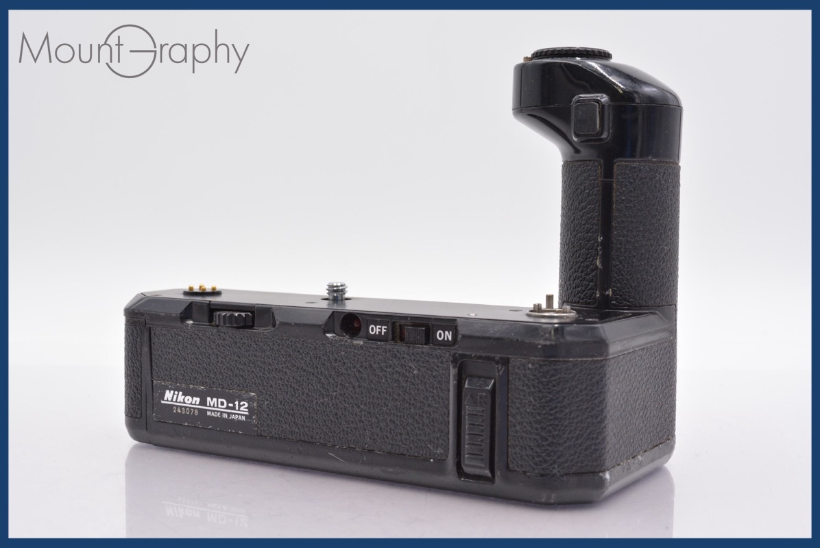 ★極上美品★ ニコン Nikon MD-12 モータードライブ ★完動★同梱可 #yk3643拍卖