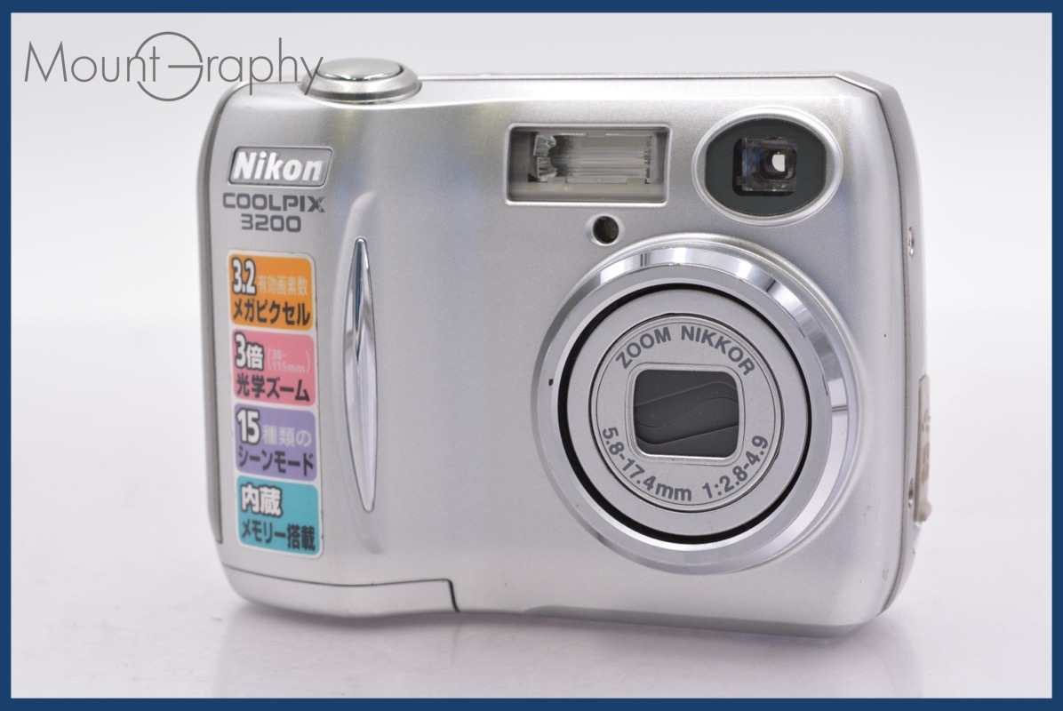 ★極上美品★ ニコン Nikon COOLPIX E3200 3x 単三電池仕様 ★完動★同梱可 #am657拍卖