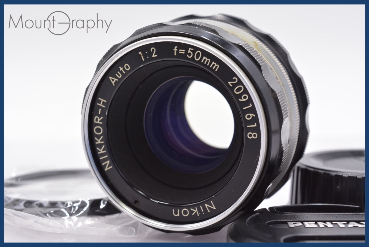 ★実用美品★ ニコン Nikon NIKKOR-H Auto 50mm F2 非Ai 前後キャップ&レンズフィルター付 同梱可 #yk5116拍卖
