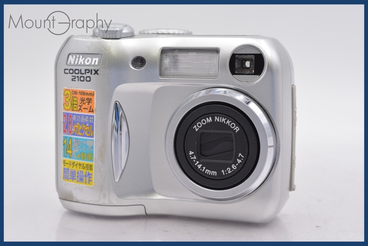 ★ジャンク特価★ ニコン Nikon COOLPIX E2100 3x 単三電池仕様 同梱可 #am779拍卖