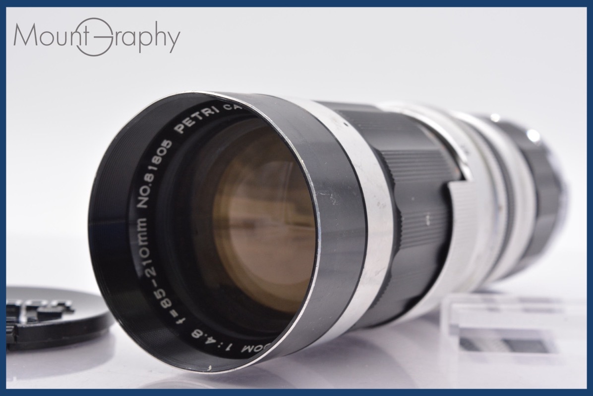 ★良品★ ペトリ PETRI ZOOM 85-210mm F4.8 C.C 前キャップ付 ペトリマウント用 ★完動★同梱可 #yk4004拍卖