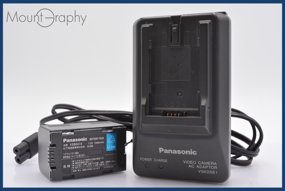 ★極上美品★ パナソニック Panasonic VIDEO CAMERA AC ADAPTOR VSK0581 + BATTERY PACK VSB0415 電源ケーブル付 ★完動★同梱可 #yk3079拍卖