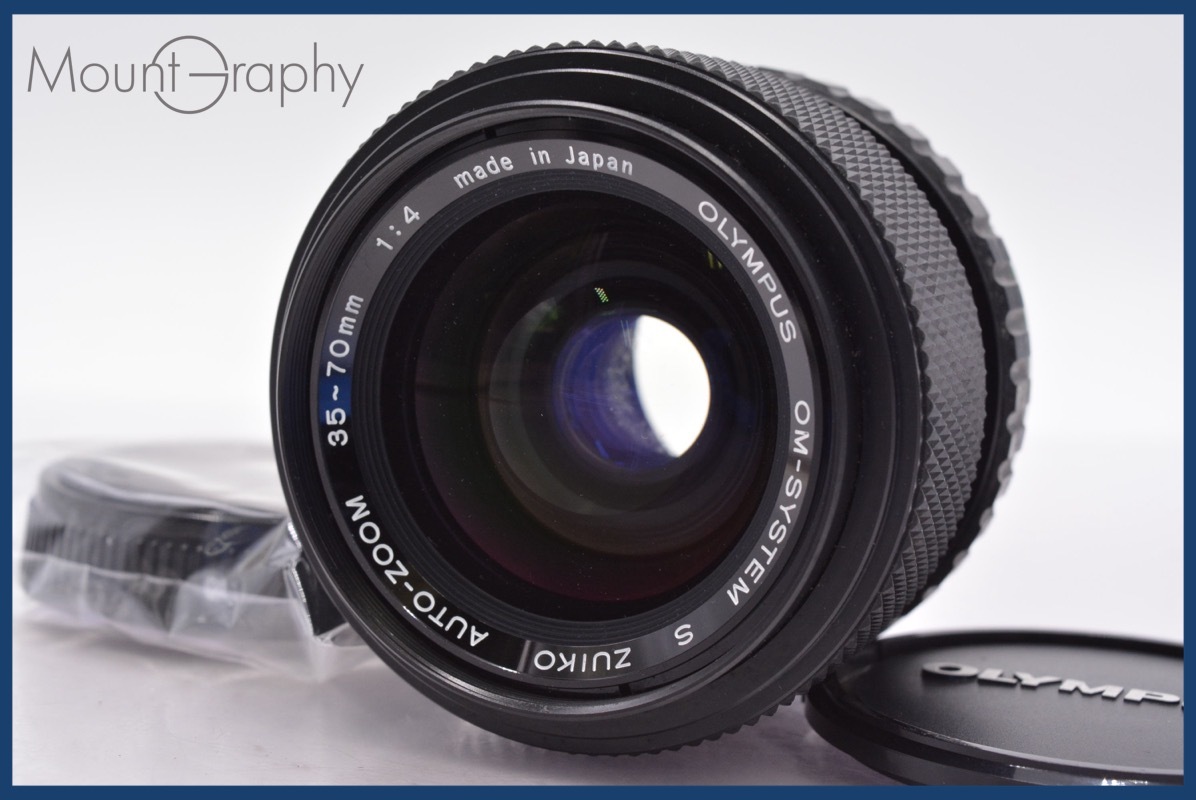★実用美品★ オリンパス Olympus ZUIKO S AUTO-ZOOM 35-70mm F4 前後キャップ付 ★完動★同梱可 #mj5100拍卖