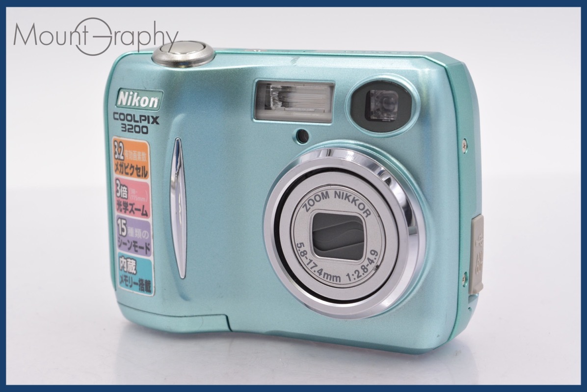 ★極上美品★ ニコン Nikon COOLPIX 3200 3x 単三電池仕様 ★完動★同梱可 #mj4724拍卖