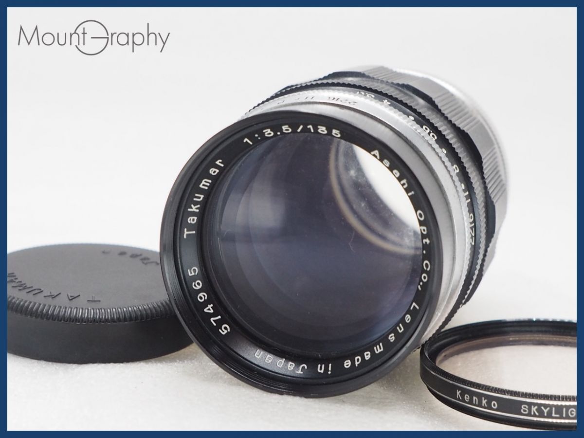★実用美品★ PENTAX ペンタックス Takumar 135mm F3.5 後キャップ、フィルター付 同梱可 #i10341拍卖