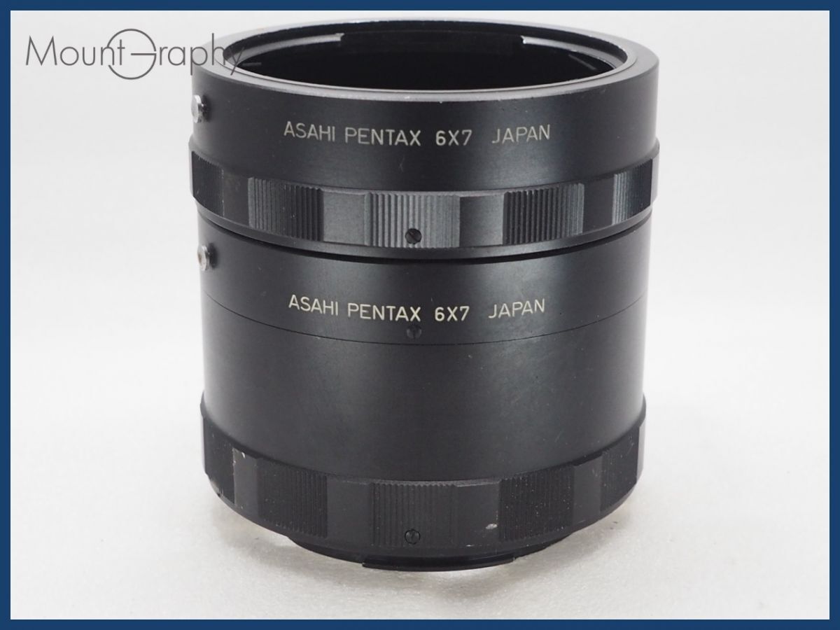 ★良品★ PENTAX ペンタックス 6X7 EXTENSION TUBE 2,3 同梱可 #i10141拍卖