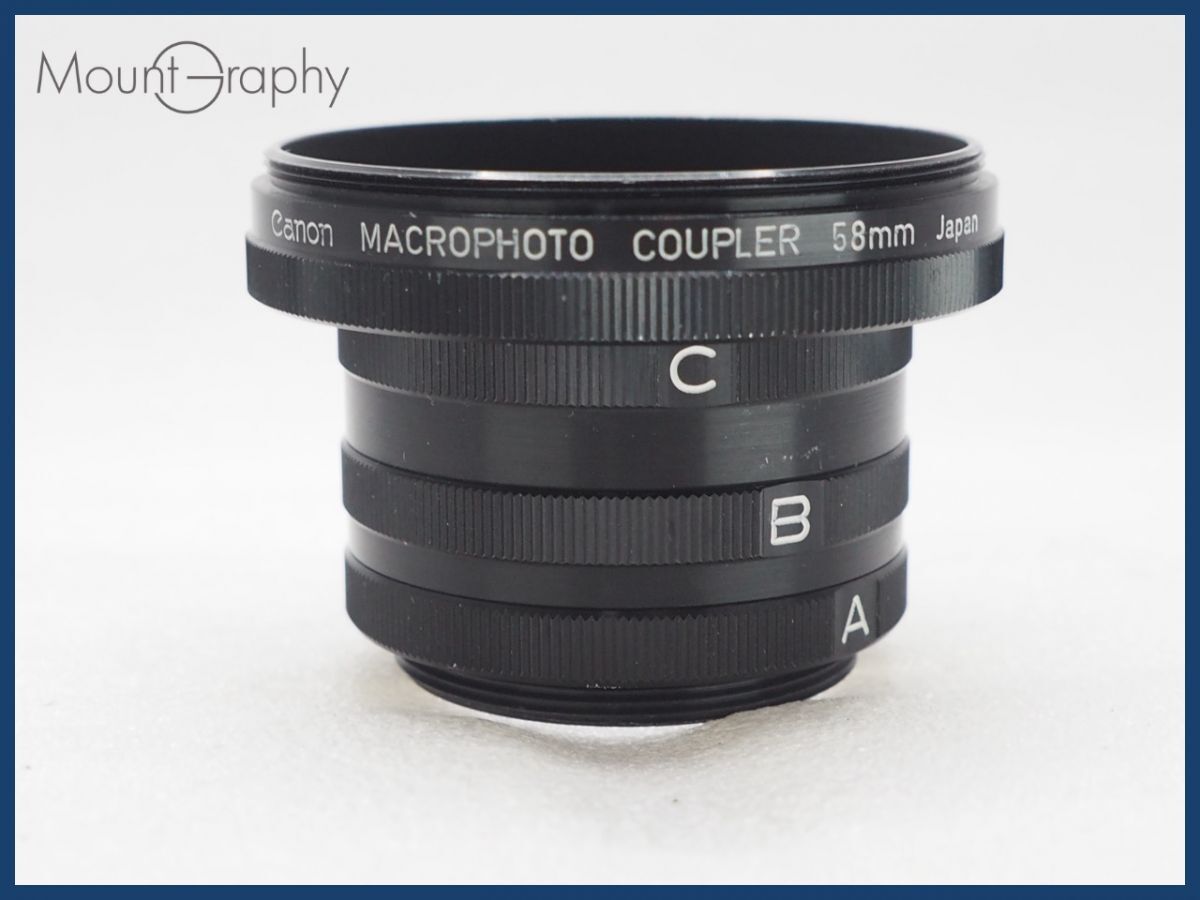 ★極上美品★ CANON キヤノン MACROPHOTO COUPLER 58mm A,B,C 同梱可 #i10099拍卖