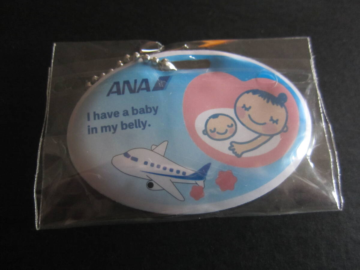 ANA■マタニティマークタグ■I have a baby in my belly■ANAオリジナル拍卖