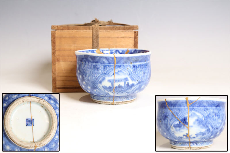 中国美術 青花開光山水紋碗 祥瑞茶碗 木箱附 (B933)拍卖