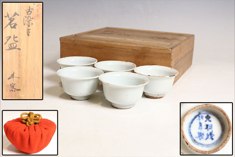 中国美術 白釉青花銘碗 南京白磁煎茶碗 五客 仕覆 木箱附 (R957)拍卖