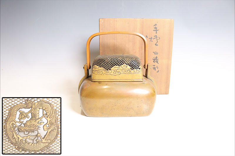時代物 唐銅 細密網目雲龍透火舎 四稜形手焙 重さ2887g時代箱附 (R960)拍卖