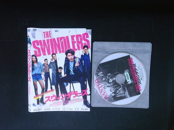 スウィンダラーズ DVD ヒョンビン ユ・ジテ 即決 送料200円 1006拍卖