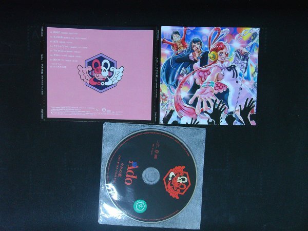 ウタの歌 ONE PIECE FILM RED Ado CD ワンピース 即決 送料200円 1014拍卖