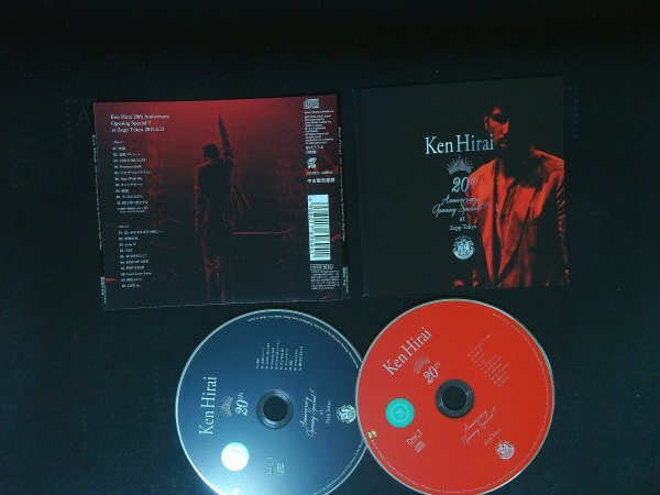 Ken Hirai 20th Anniversary Opening Special!! At Zepp Tokyo レンタル限定盤 CD 平井堅 即決 送料200円 1028拍卖