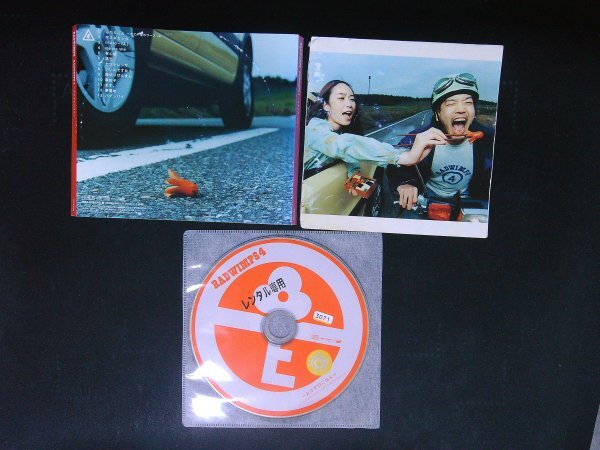 RADWIMPS4 おかずのごはん  ラッドウィンプス CD アルバム 即決 送料200円 1028拍卖