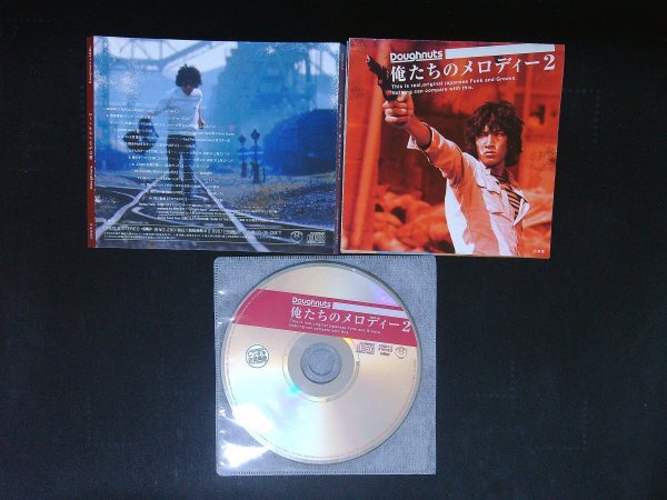 俺たちのメロディー 2 テレビ主題歌 CD 即決 送料200円 1028拍卖