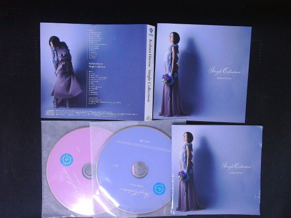 SINGLE COLLECTION CD 広瀬香美 アルバム 2枚組 即決 送料200円 1028拍卖